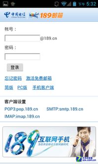 华为c8812低价包邮开团