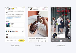 app 中广告可以怎么玩 附100案例下载