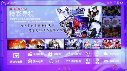 旗舰机皇诞生 夏普8K清晰度新品80XU35A评测